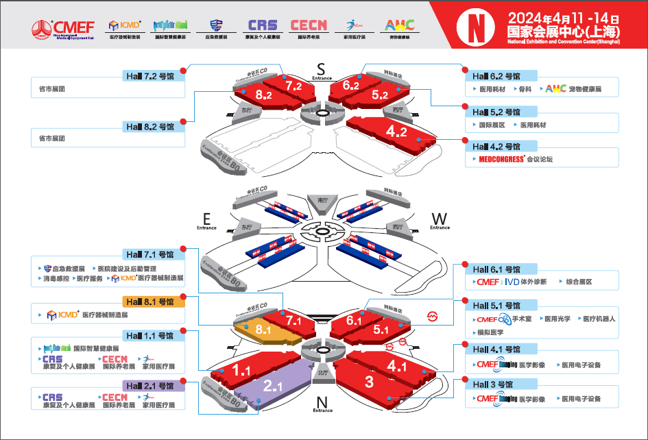 上海器械會倒計(jì)時，康祥邀您4月相約滬上2.png