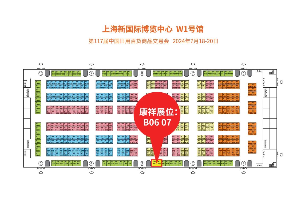 上海百貨會倒計時，計生用品的商機(jī)千萬要抓住3.jpg