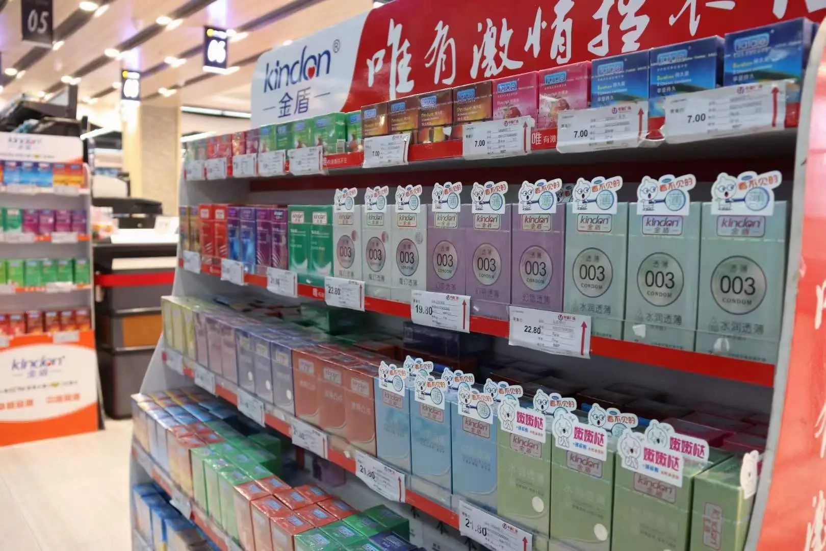 上海百貨會倒計時，計生用品的商機(jī)千萬要抓住4.jpg