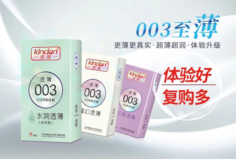 上海百貨會倒計時，計生用品的商機(jī)千萬要抓住7.jpg