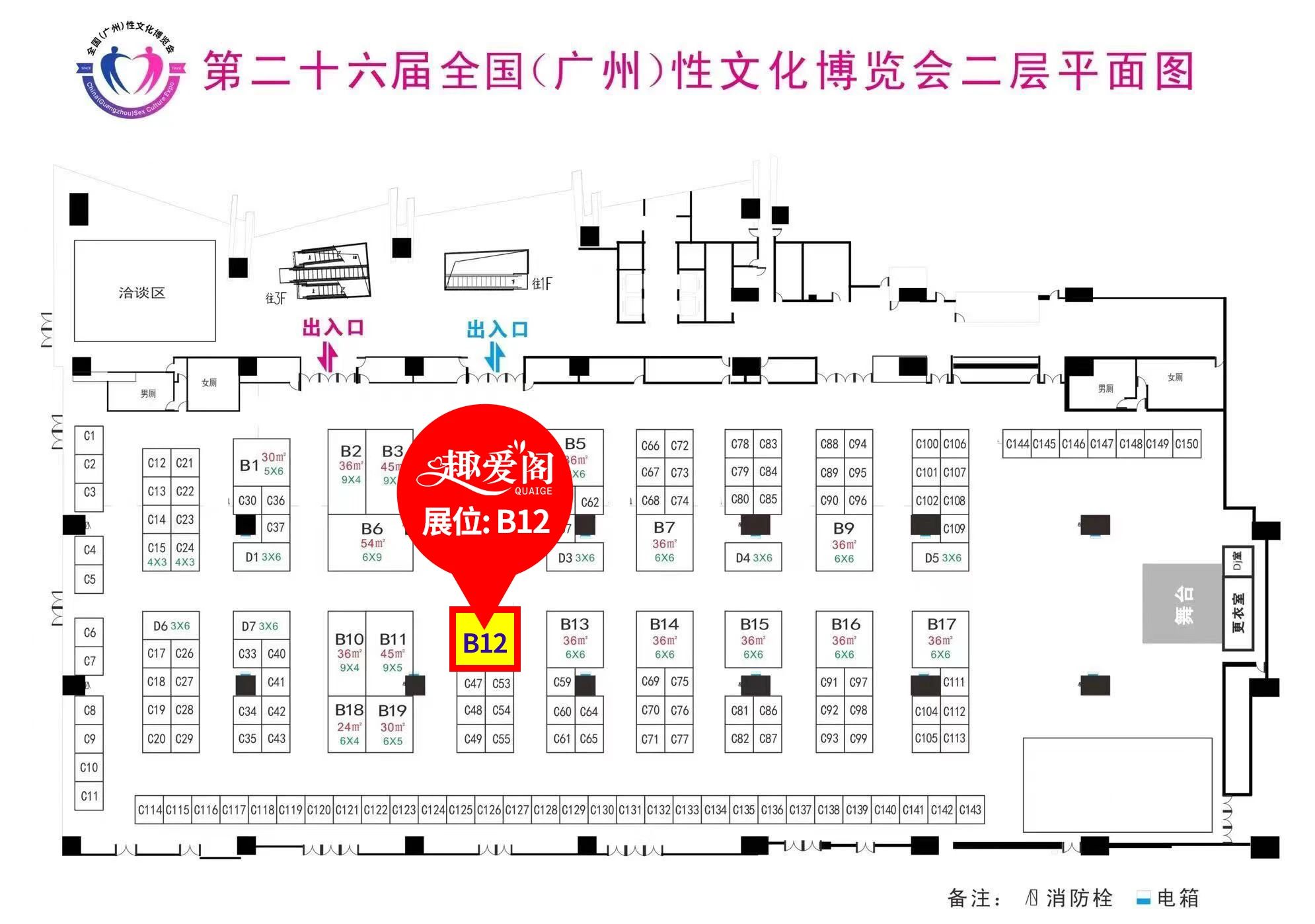 2024廣州性文化節(jié)專業(yè)觀眾10月15日截止登記4.jpg