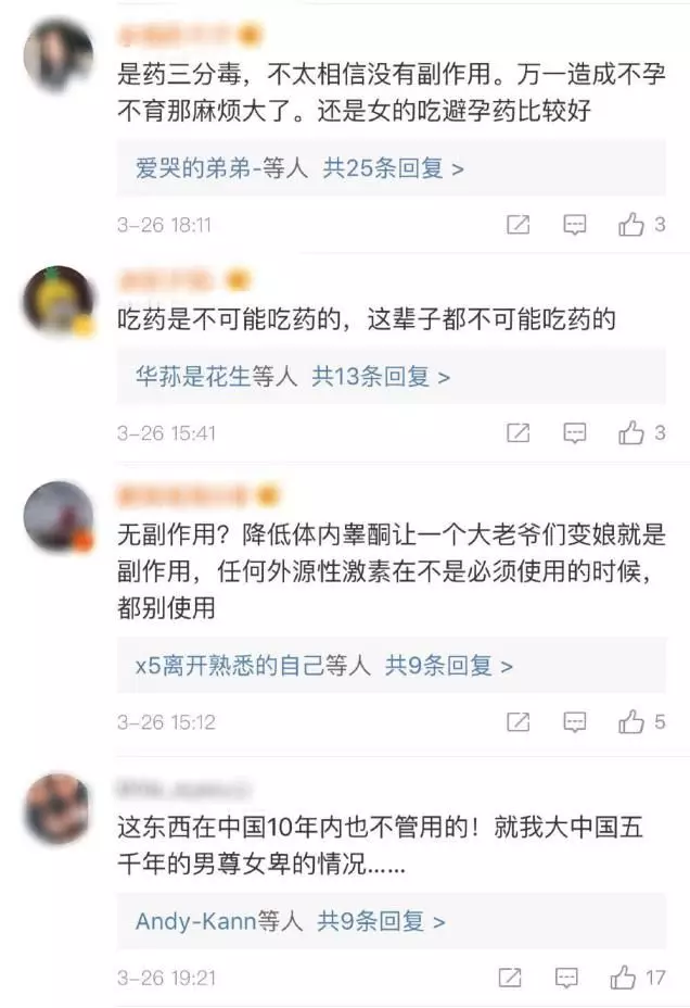  一個細節(jié)看出一個男人是不是真的愛你(圖8)