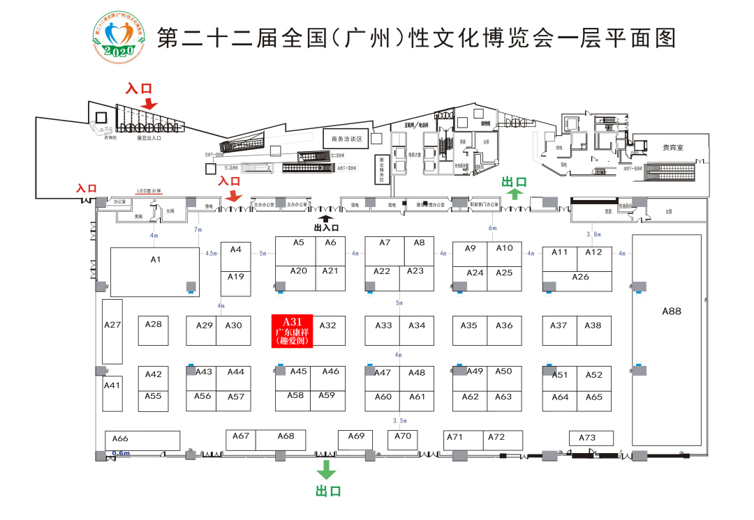 定了！2020中國(guó)(廣州)性文化節(jié)即將開幕(圖16)